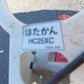岡山農栄社　中古　畦間耕耘機