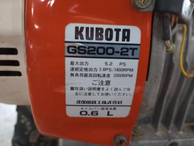 クボタ　中古耕耘機