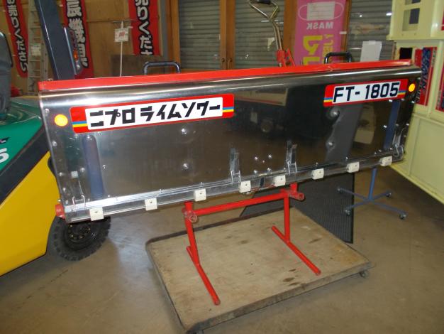 ニプロ　中古　施肥機　ライムソワー