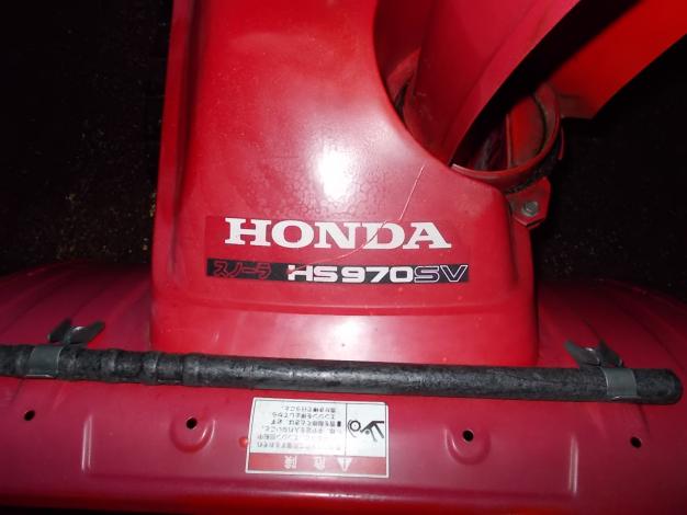 ホンダ　中古　除雪機