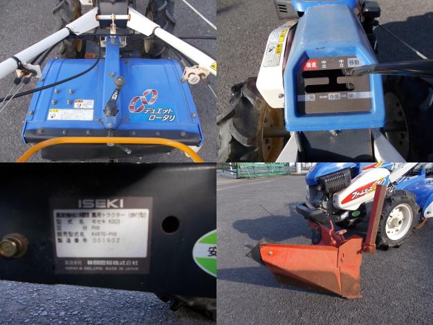 イセキ・培土器付6.2馬力耕耘機 – 農キング 