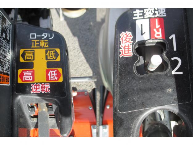 クボタ　中古　耕耘機　TS550NW