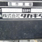 タカキタ　中古　コンポキャスタ