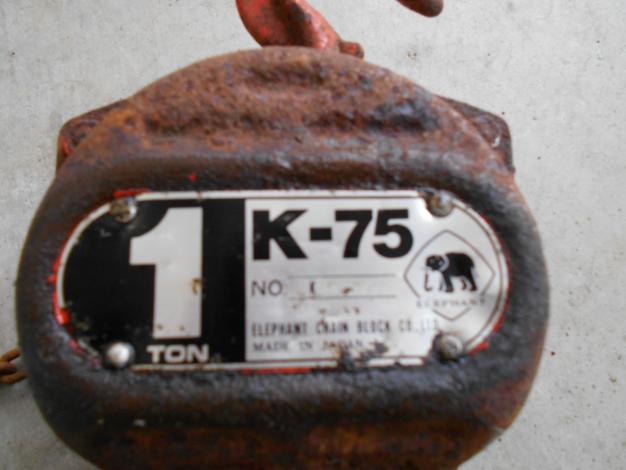 像印チェーンブロック