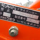 ニプロ　中古ハロー