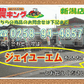 ニプロ　中古　ハロー(三つ折)
