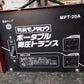 モノタロウ　中古　トランス