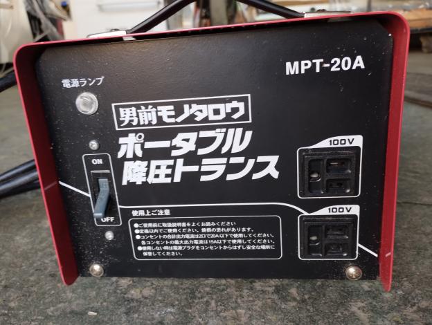 モノタロウ　中古　トランス