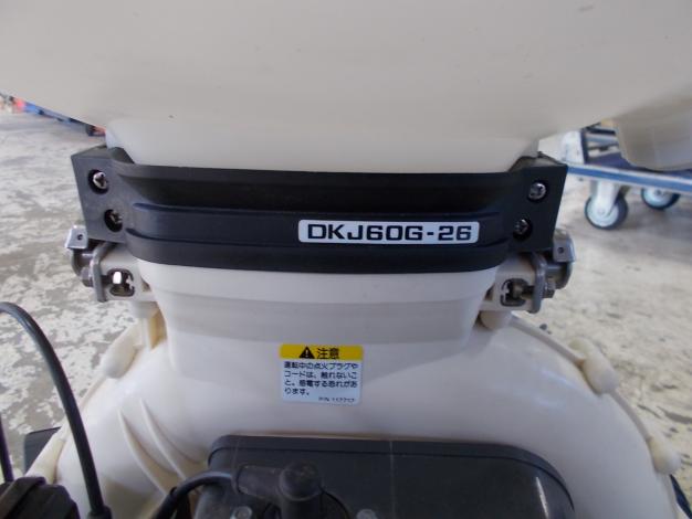 クボタ　中古　動力散布機