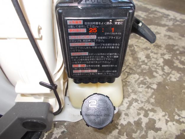 クボタ　中古　動力散布機