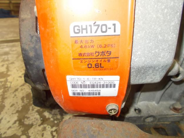 クボタ　中古　耕運機