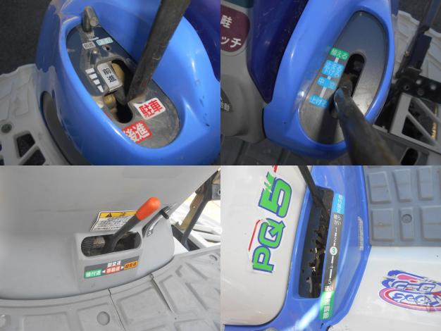 イセキ 中古 田植機 5条植え