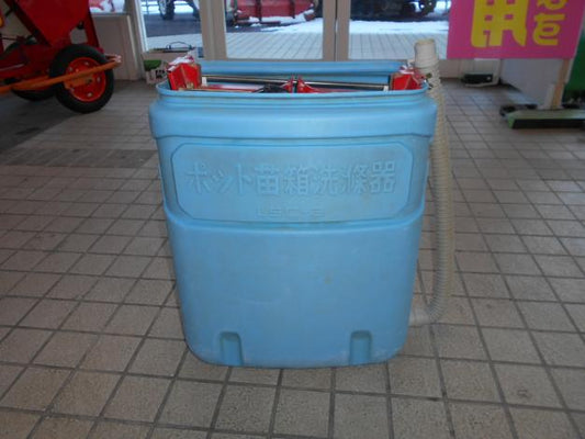 ミノル 中古 ポット苗箱洗浄機