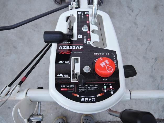 共立 中古 自走式草刈機 スパイダーモア