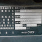 クボタ 中古 トラクター 15馬力 パワクロ