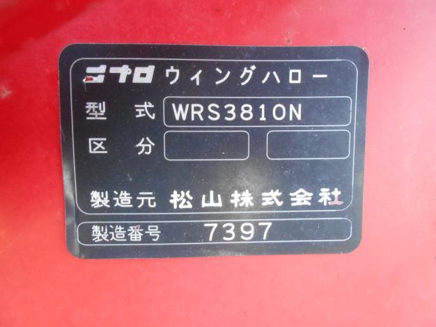 ニプロ　中古　ハロー　3.8m　Sヒッチ　電動開閉