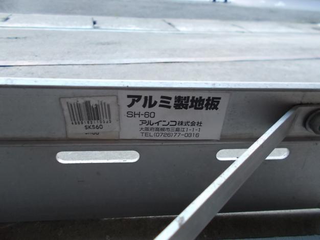 アルインコ　中古　アルミレーキ