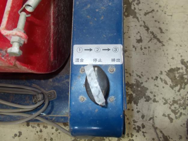 吉徳　中古　混合機