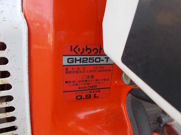 クボタ　中古　テーラー