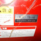 イガラシ　中古　リアバケット