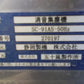 静岡　中古　消音集塵機　SC-91AS（ジャンク品）