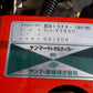 ヤンマー　耕耘機