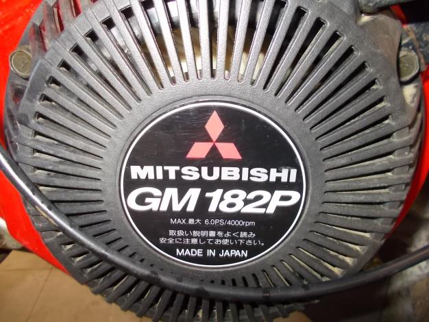 共立　中古　管理機