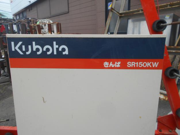 クボタ　中古　播種機