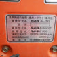 【ジャンク品】クボタ　中古　トラクター　フロントローダー付　15馬力
