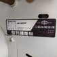 石井　中古　播種機
