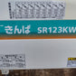 クボタ　中古　播種機