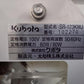クボタ　中古　播種機