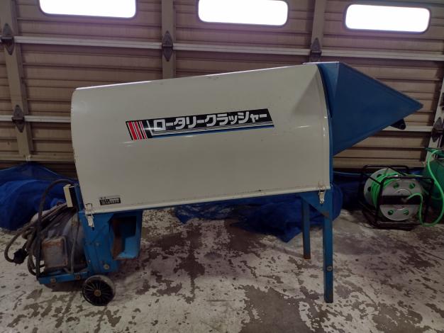 石井　中古　ロータリークラッシャー