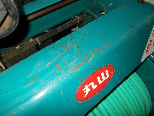 丸山　中古　自走ラジコン動噴