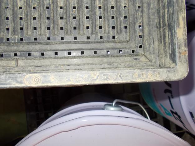 中古 育苗箱 – 農キング