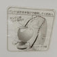 麻場　中古　散粒機