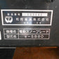 和同 中古 除雪機 スノーブレード バッテリー式  電動