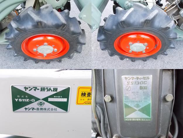 ディーゼル耕運機