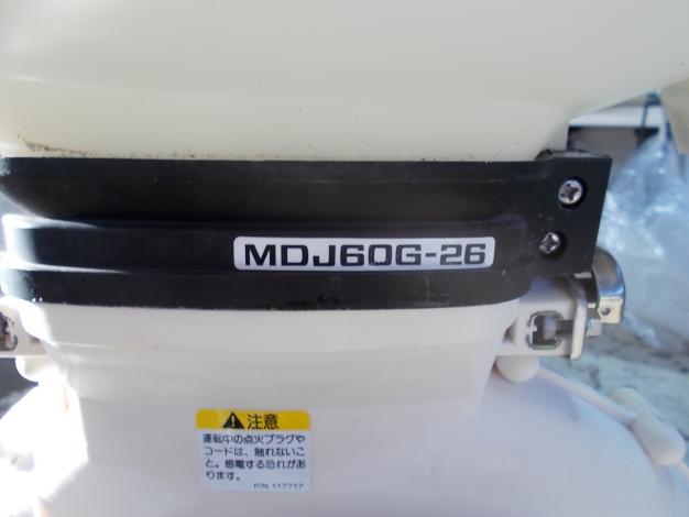 丸山　中古　背負動力散布機