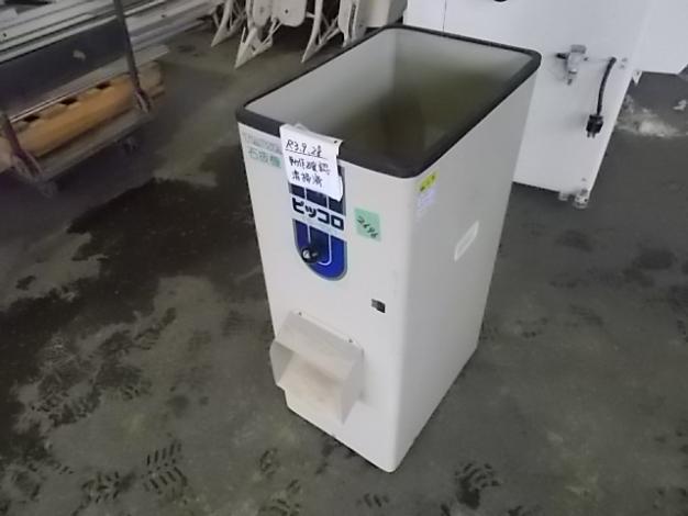 タイワ　中古　石抜き機　TS100