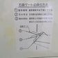 タイワ　中古　石抜き機　TS100