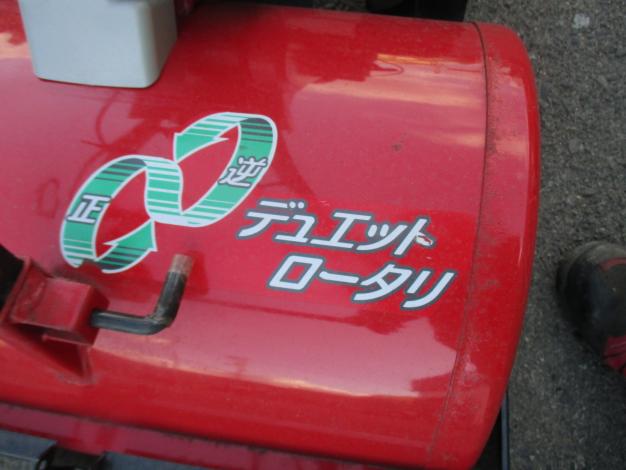 イセキ　中古　耕耘機