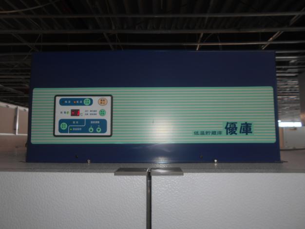 金子農機　中古　保冷庫　42袋　100V