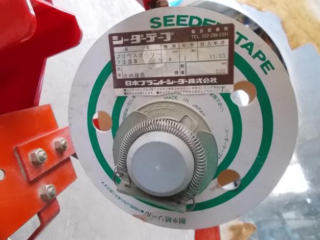 中古　テープシーダ—