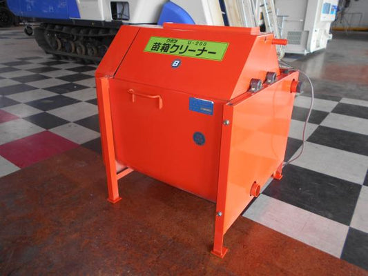 中古　クボタ　苗箱クリーナー　　電動