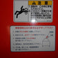 中古　クボタ　苗箱クリーナー　　電動