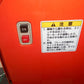中古　クボタ　苗箱クリーナー　　電動