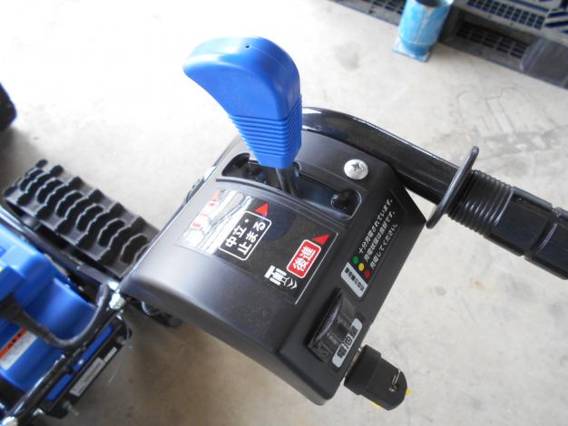 ササキ電動ラッセル除雪機