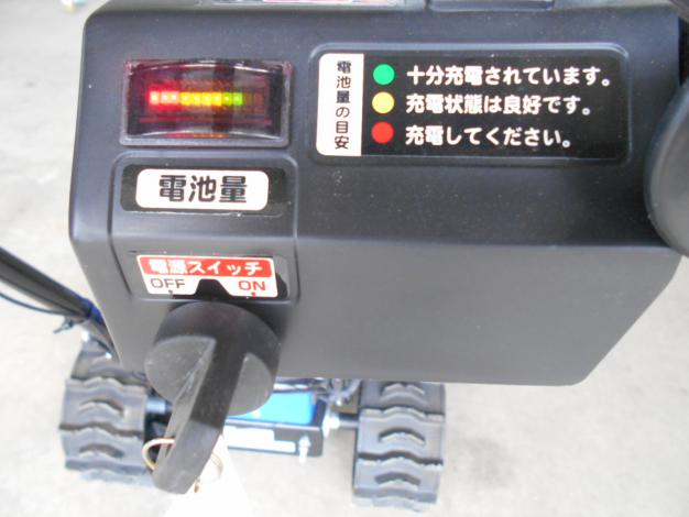 ササキ電動ラッセル除雪機