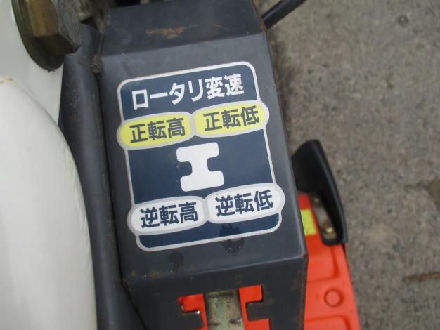 クボタ　中古　耕耘機